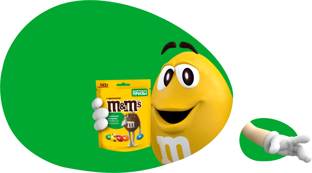 M&M's Желтый